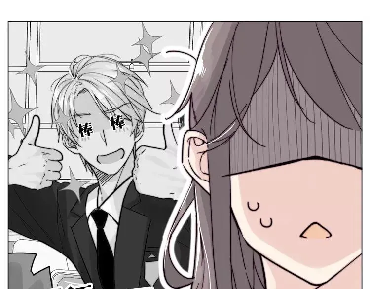 第87话 约会！心动！ 第61页