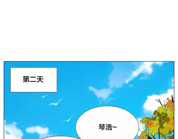 第87话 约会！心动！ 第63页