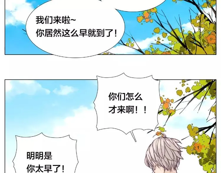 第87话 约会！心动！ 第64页