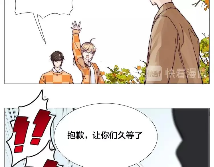 第87话 约会！心动！ 第65页