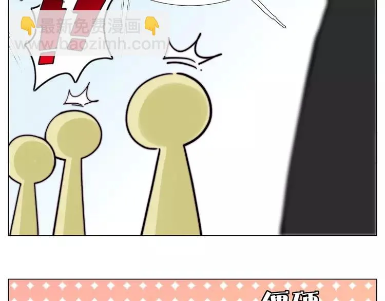 第87话 约会！心动！ 第66页