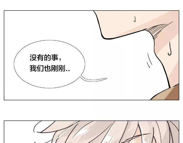 第87话 约会！心动！ 第69页