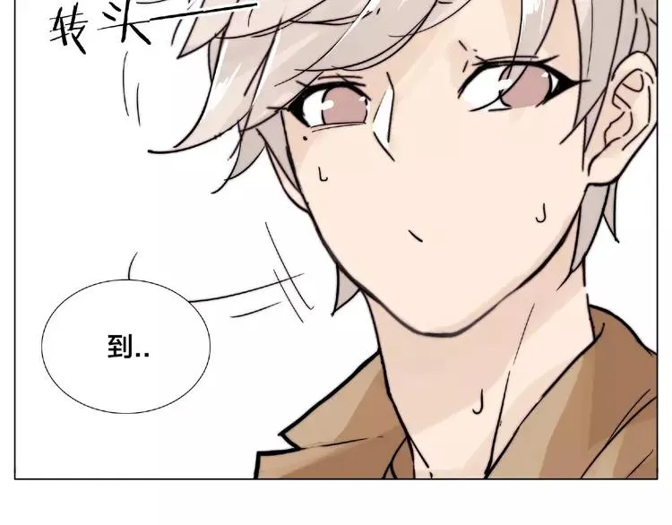 第87话 约会！心动！ 第70页