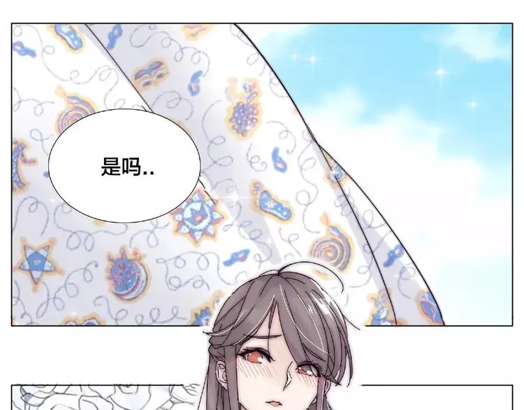 第87话 约会！心动！ 第71页