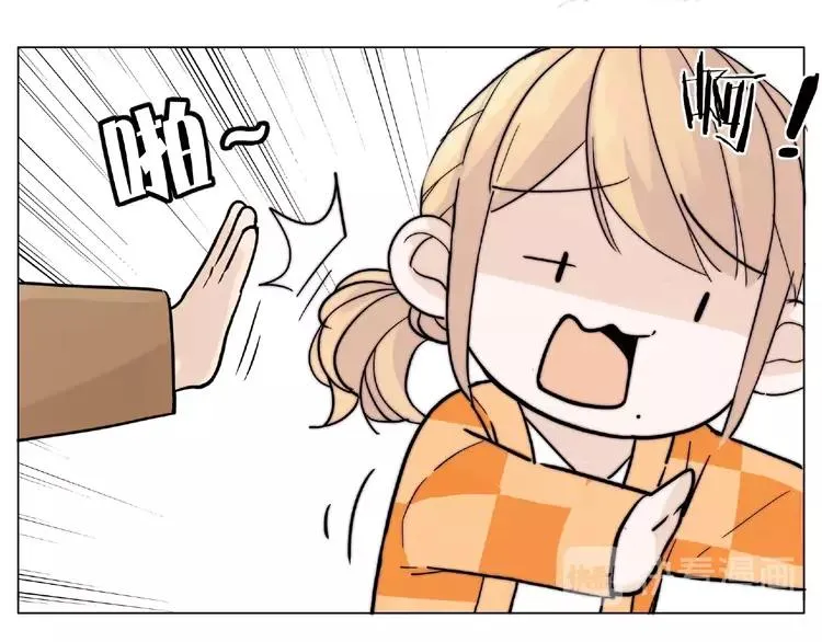 第87话 约会！心动！ 第77页