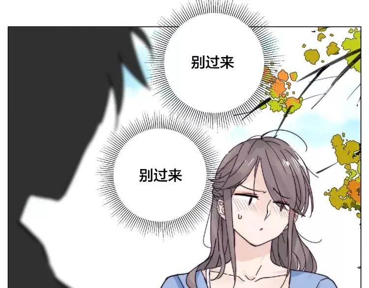 第87话 约会！心动！ 第79页