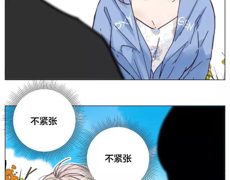 第87话 约会！心动！ 第80页