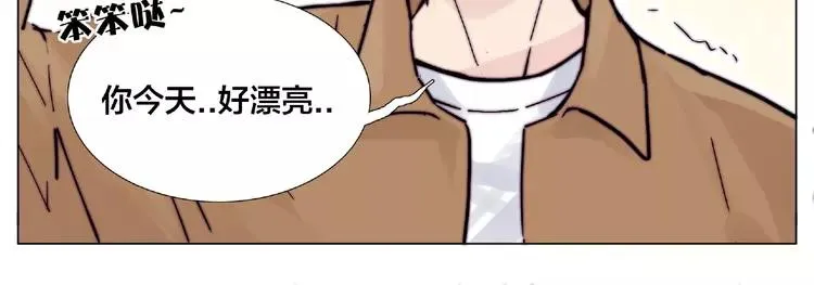 第87话 约会！心动！ 第84页