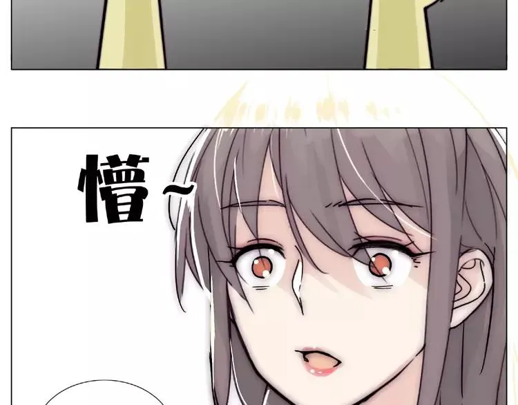 第87话 约会！心动！ 第86页