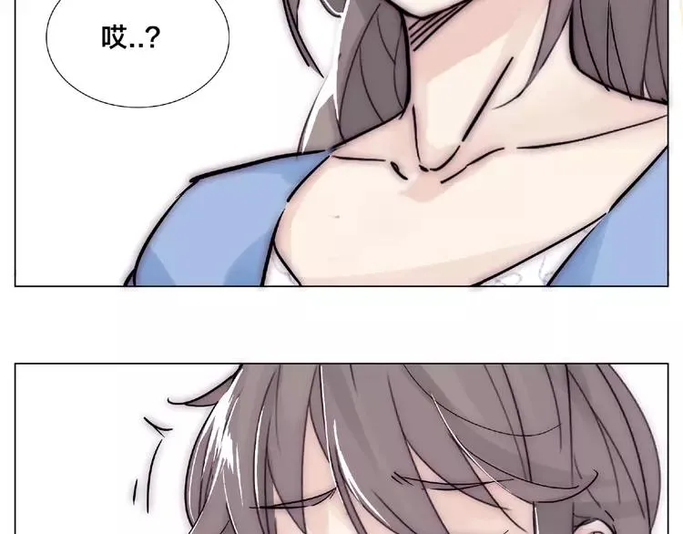 第87话 约会！心动！ 第87页