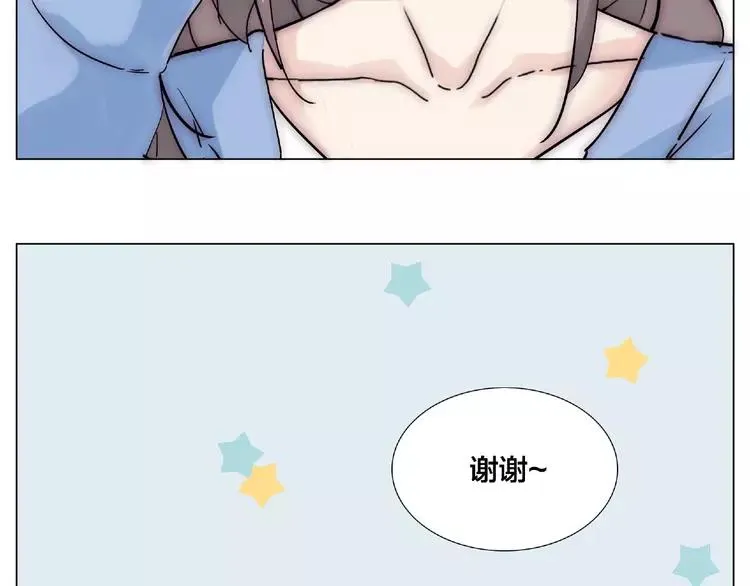 第87话 约会！心动！ 第90页