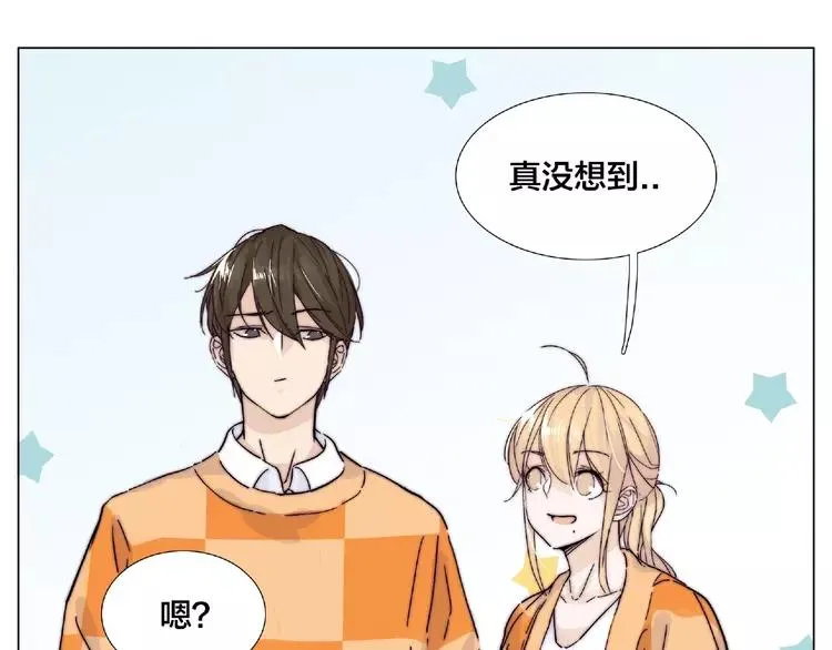 第87话 约会！心动！ 第93页