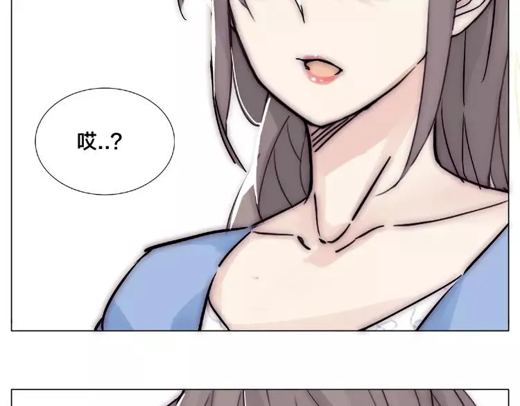 第88话 你知我知 第4页