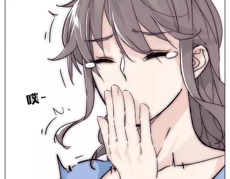 第88话 你知我知 第5页