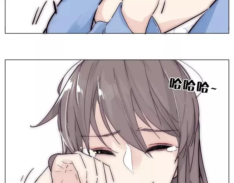 第88话 你知我知 第6页