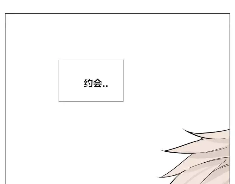 第88话 你知我知 第14页