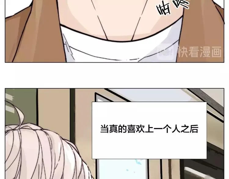 第88话 你知我知 第18页