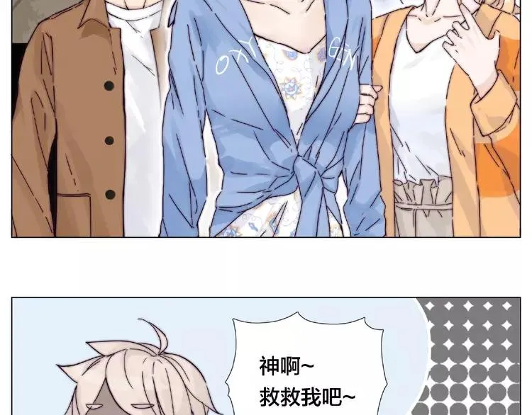 第88话 你知我知 第23页