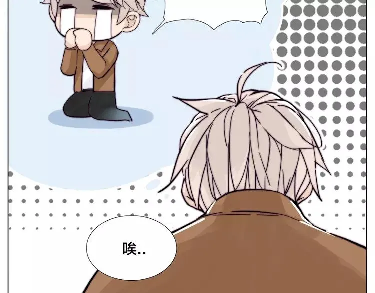 第88话 你知我知 第24页