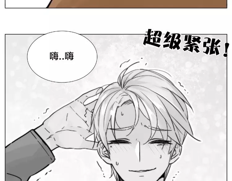 第88话 你知我知 第25页