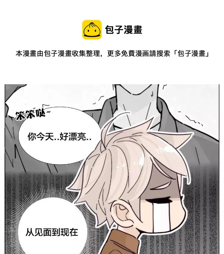 第88话 你知我知 第26页