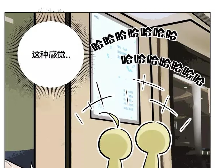 第88话 你知我知 第30页