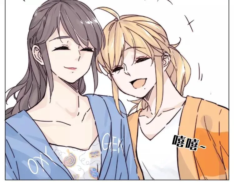 第88话 你知我知 第32页