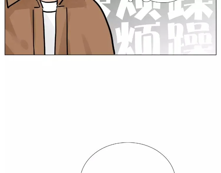 第88话 你知我知 第34页