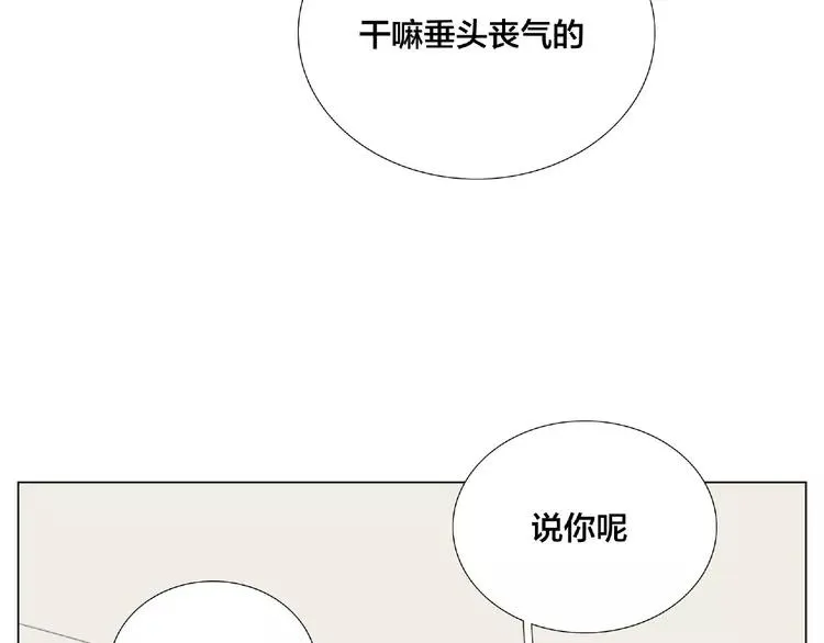 第88话 你知我知 第35页