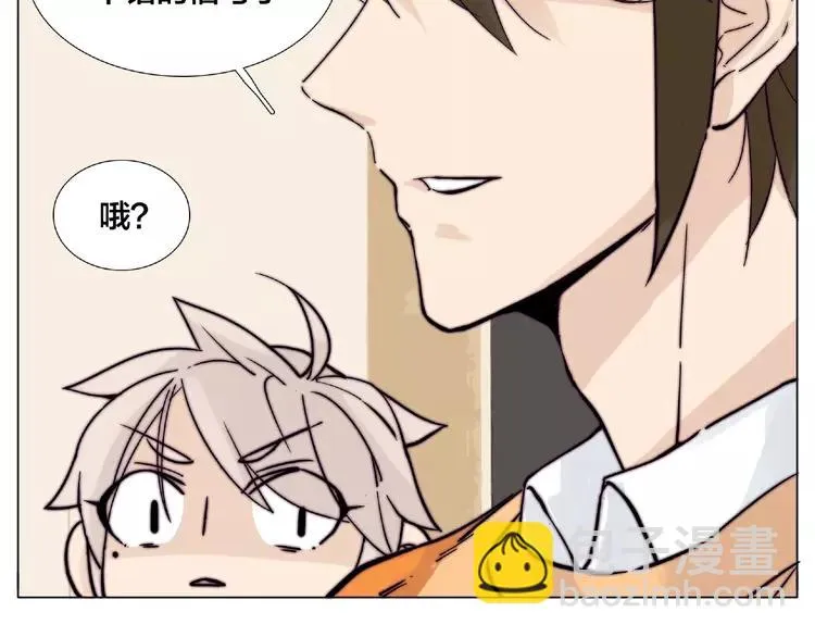 第88话 你知我知 第40页