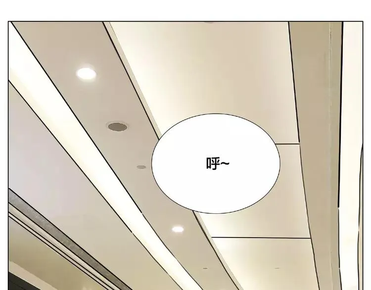 第88话 你知我知 第54页