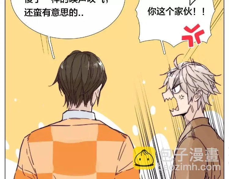 第88话 你知我知 第57页