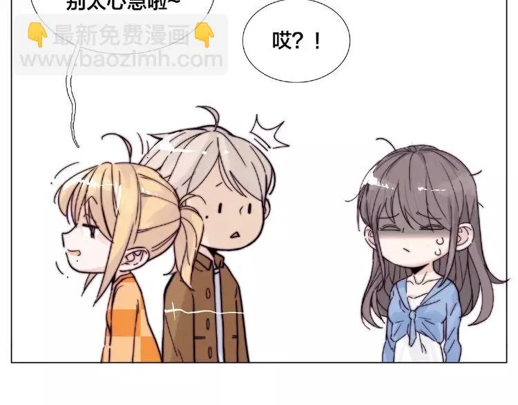 第88话 你知我知 第75页