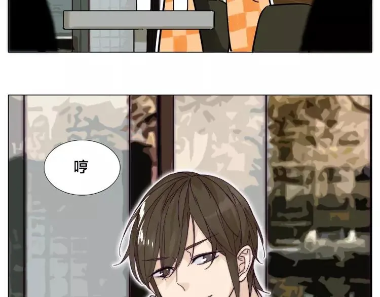 第88话 你知我知 第86页