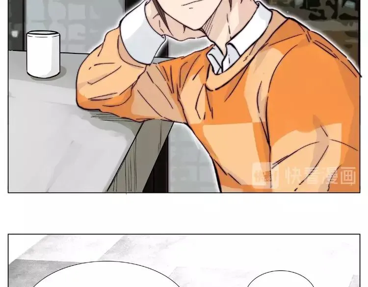 第88话 你知我知 第87页