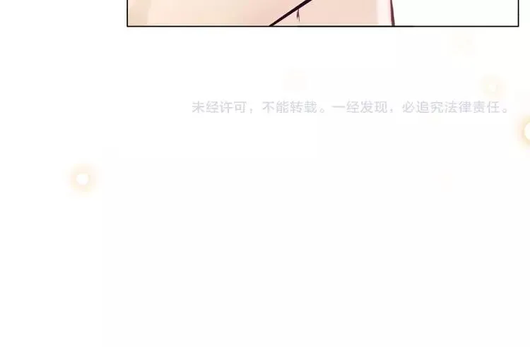 第88话 你知我知 第96页