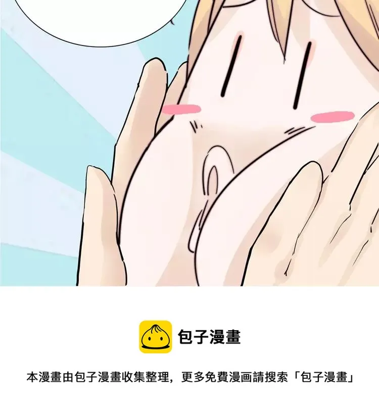 第88话 你知我知 第105页