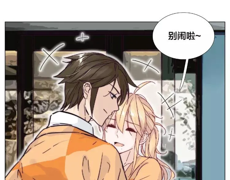 第89话 一辈子的决定 第12页