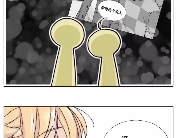 第89话 一辈子的决定 第16页