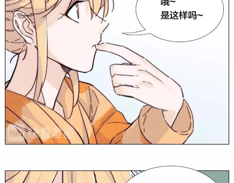 第89话 一辈子的决定 第17页