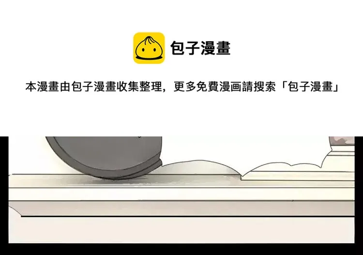 第89话 一辈子的决定 第27页