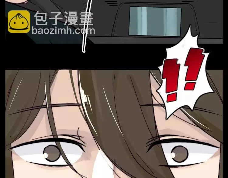第89话 一辈子的决定 第34页