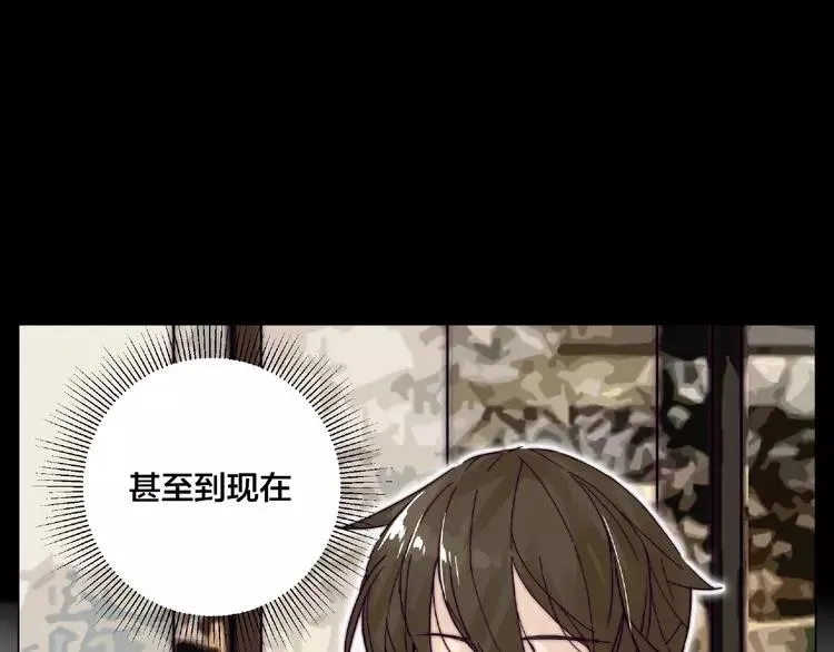 第89话 一辈子的决定 第40页