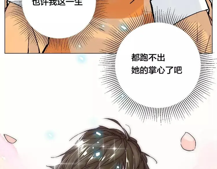 第89话 一辈子的决定 第45页