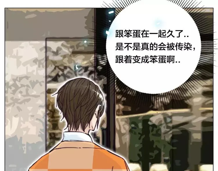 第89话 一辈子的决定 第50页