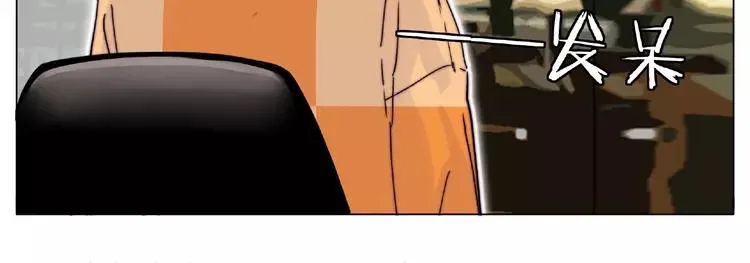 第89话 一辈子的决定 第51页