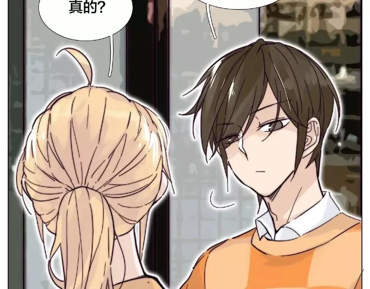 第89话 一辈子的决定 第55页