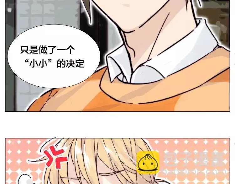第89话 一辈子的决定 第57页
