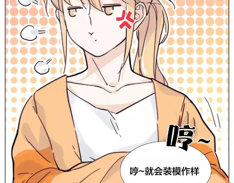第89话 一辈子的决定 第58页