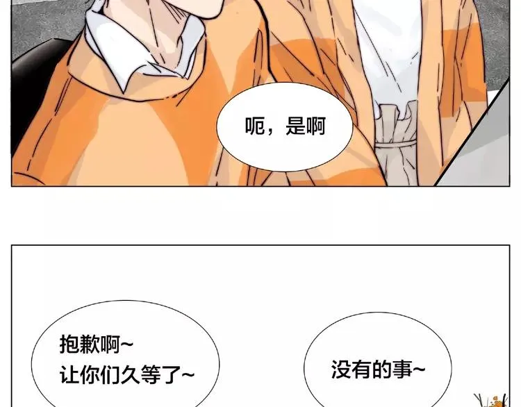 第89话 一辈子的决定 第61页